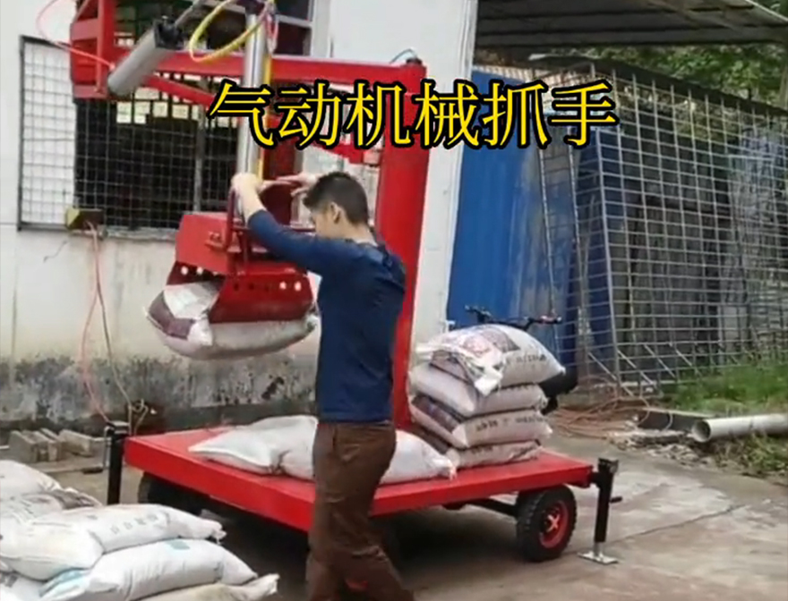 东区机械抓手东区气动机械抓手多少钱机械抓手化肥搬运机械价格农用随车抓东区多功能机械抓手